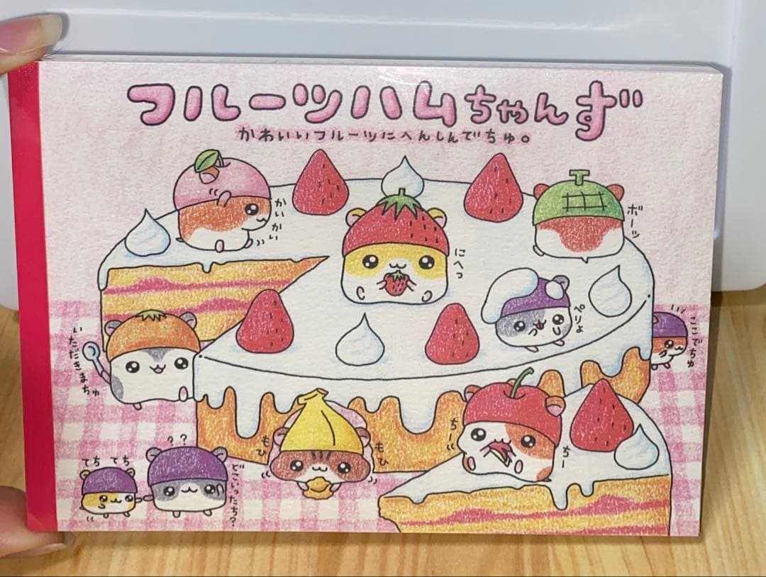 平成レトロ フルーツハムちゃんず メモ帳 - メルカリ