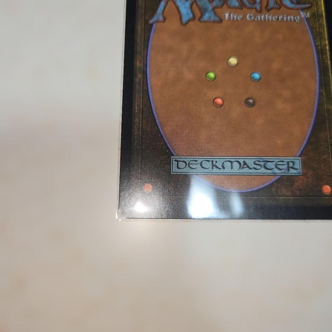 魂の洞窟　NM相当