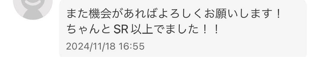 【レア報告有‼️】インフェルノX 未開封30パック 封入率一致 1BOX+30p