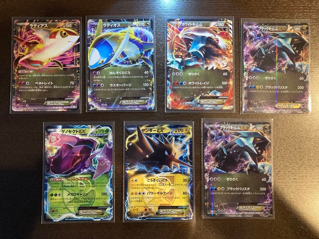 Mリザードンワイルドブレイズ 088/080 他7枚セット【88-9】