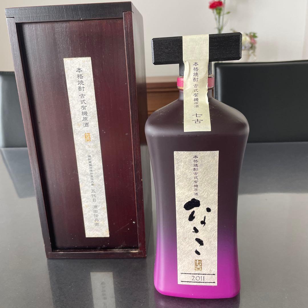 レア焼酎 ☆ 七古（ななこ） 2011年 ☆ 二階堂 吉四六 2本セットで