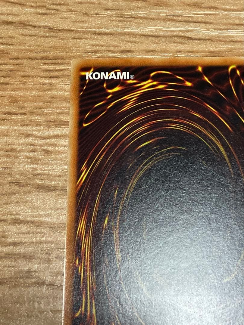 遊戯王 セイヴァースタードラゴン レリーフ