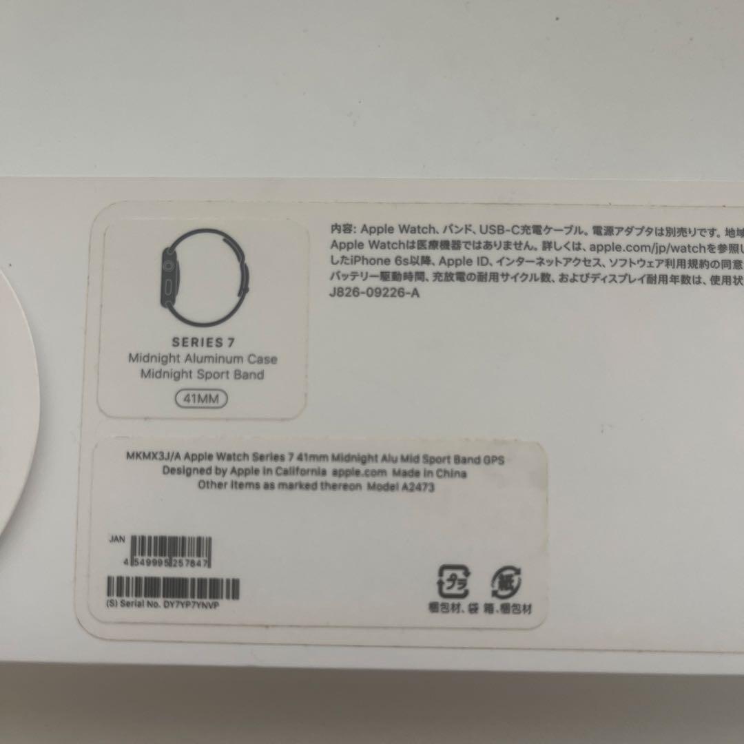 Apple Watch Series 7 GPSモデル 41mm