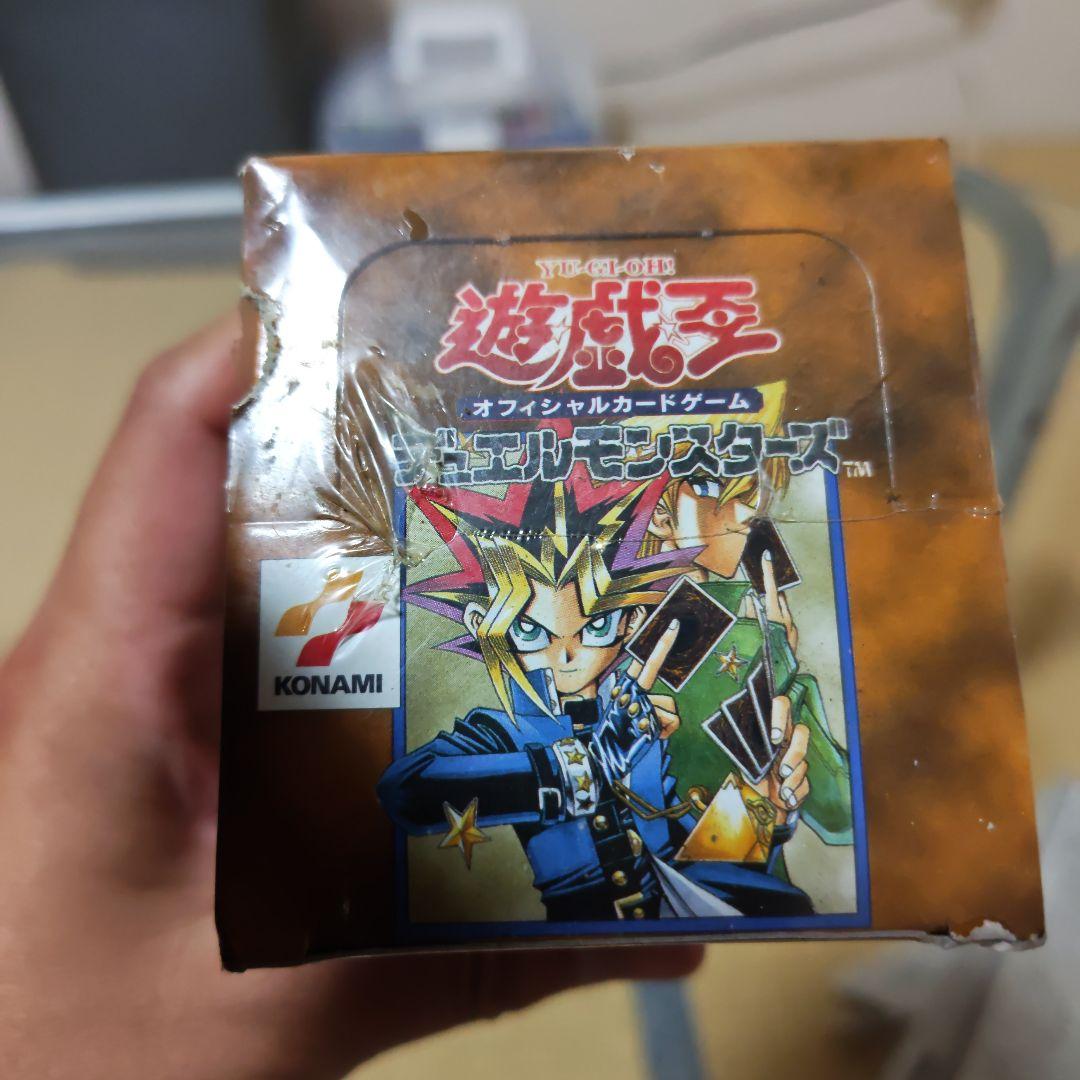 遊戯王OCG デュエルモンスターズ Vol.2③