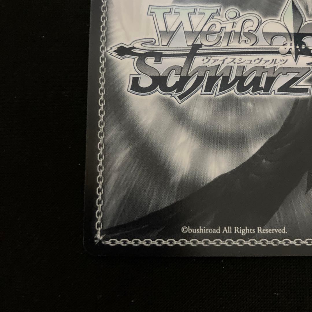 ヴァイス 凱旋 リムルssp