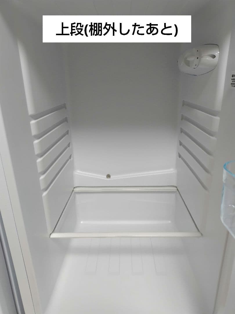 c*m様 冷凍冷蔵庫 IRIS KRD162-W WHITE