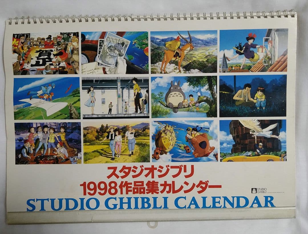スタジオジブリ1998年作品集カレンダー - メルカリ