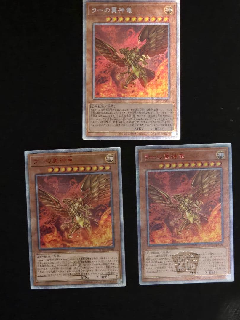 光の創造神 ホルアクティ 構築済み デッキ 公式戦使用可 高レア - メルカリ