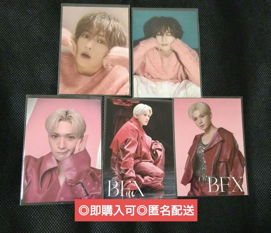 八木勇征 ずっとずっと BFX トレカ - メルカリ