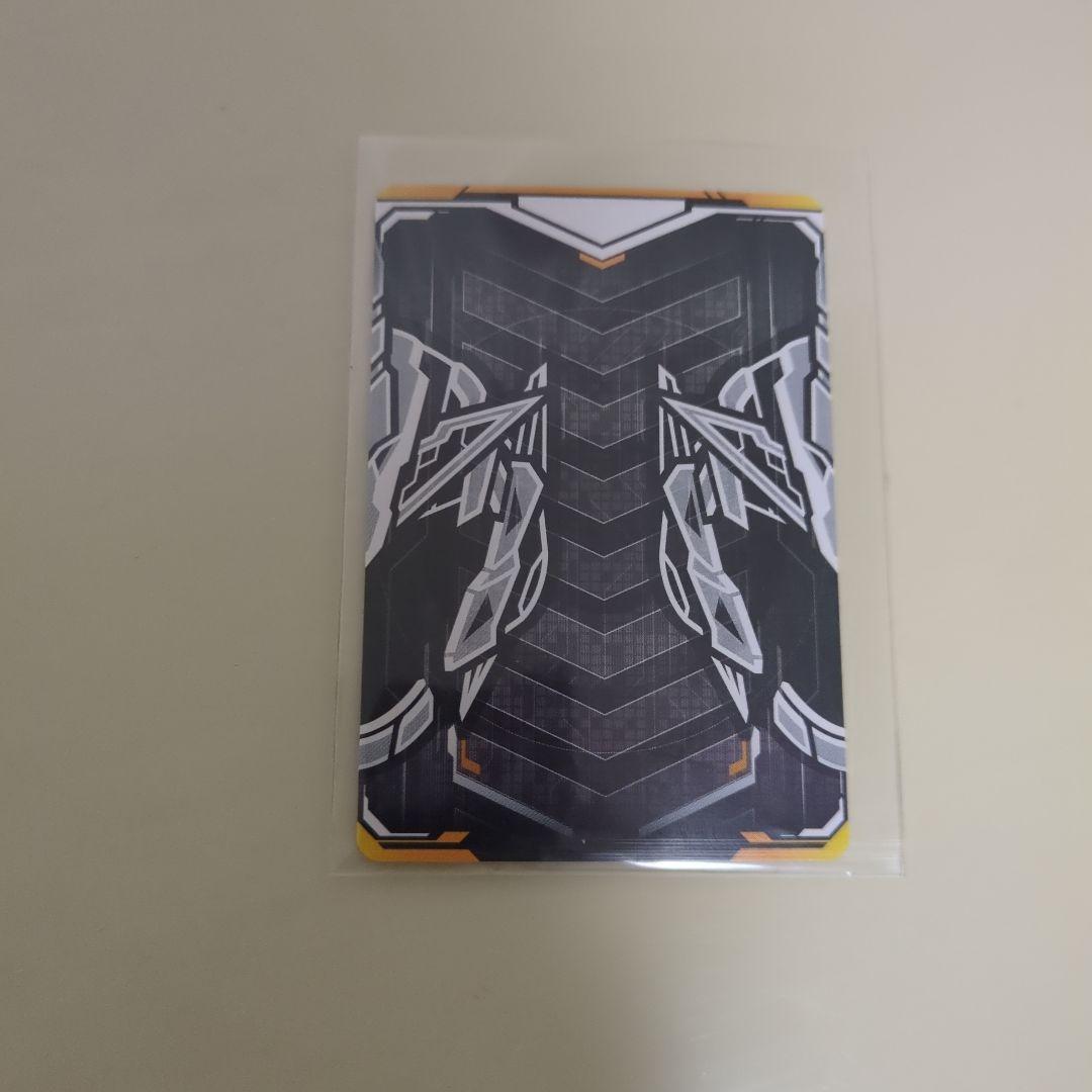 仮面ライダーガッチャード ザ・サン デイブレイクガッチャファイル｜UR