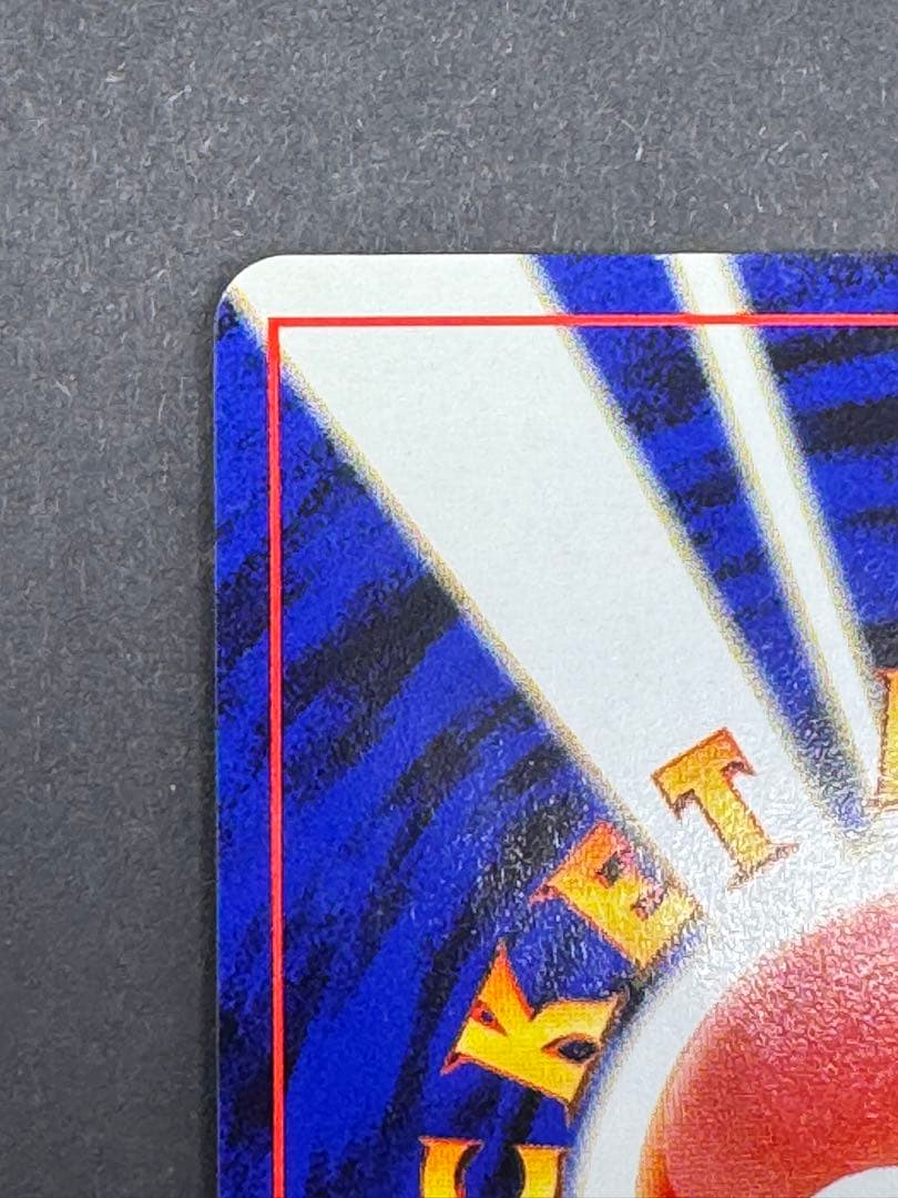 旧裏エンテイ、スイクン、ライコウ ポケモンカード 拡張パック「めざめる伝説」