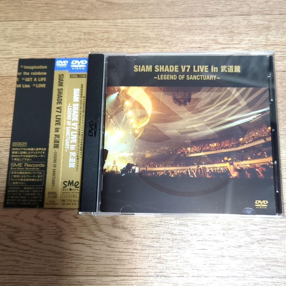 SIAM SHADE V7 LIVE IN 武道館 DVD - メルカリ