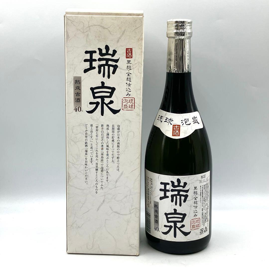 未開栓 琉球泡盛 4本セット 菊之露 V.I.P 古都首里 瑞泉