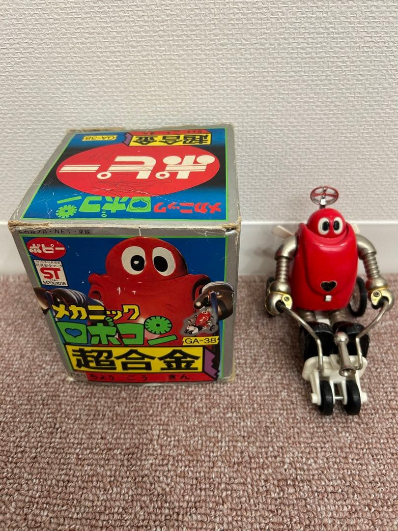 当時物ポピー がんばれロボコンロボイヌ超合金 昭和 レトロ