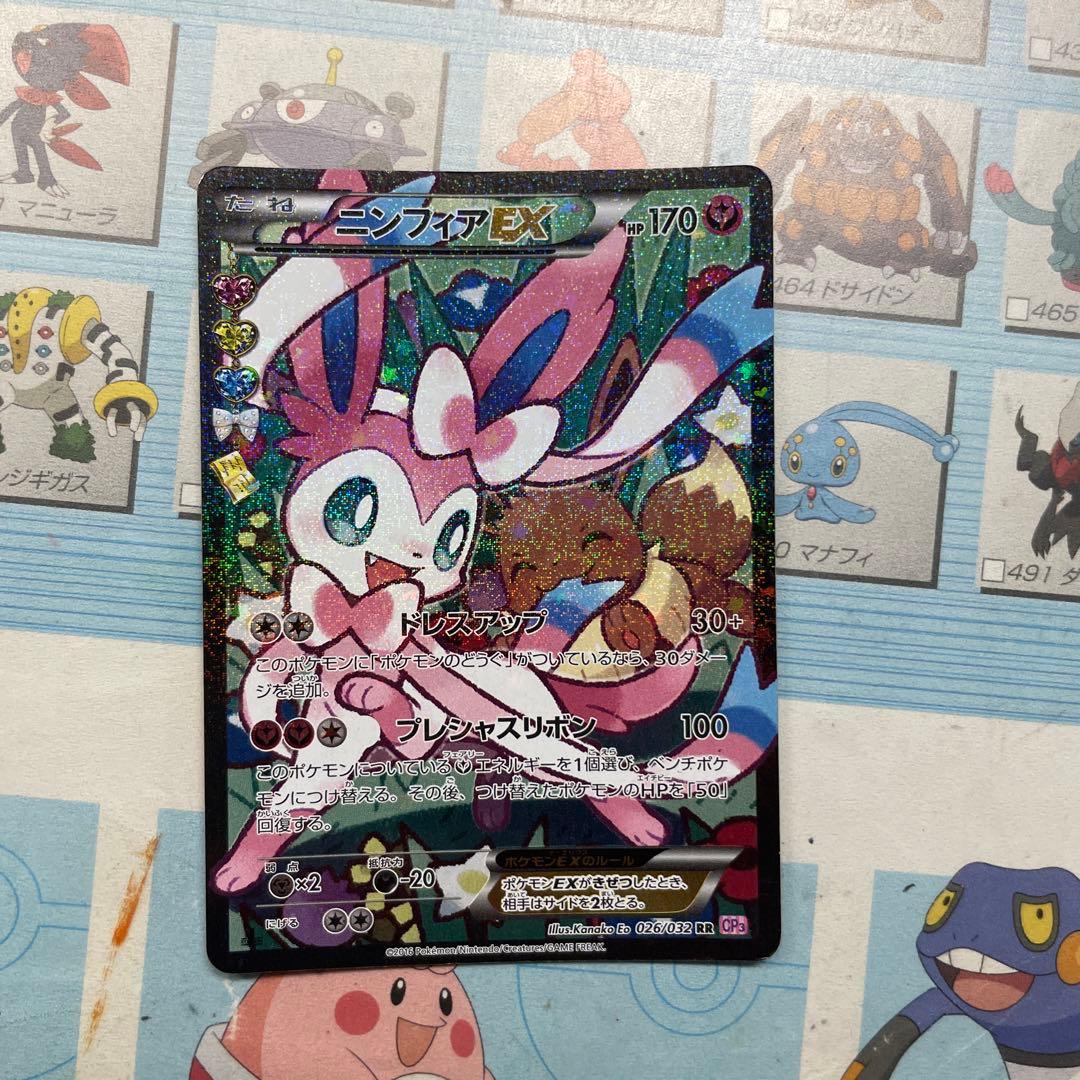 とまらないホロライブノエルシリアル03/99