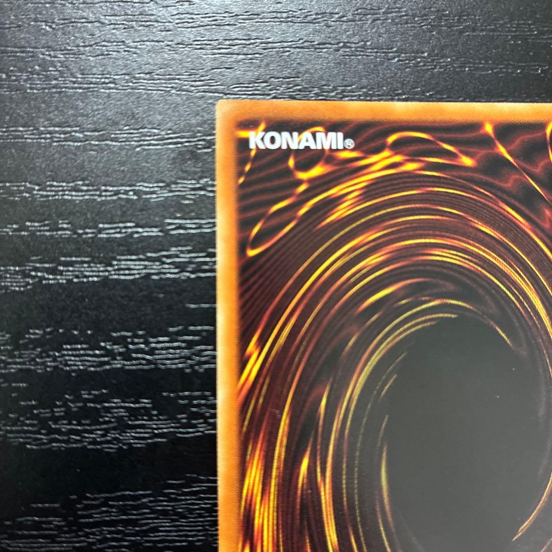 遊戯王　烙印竜アルビオン プリズマティックシークレットレア1枚【日版】