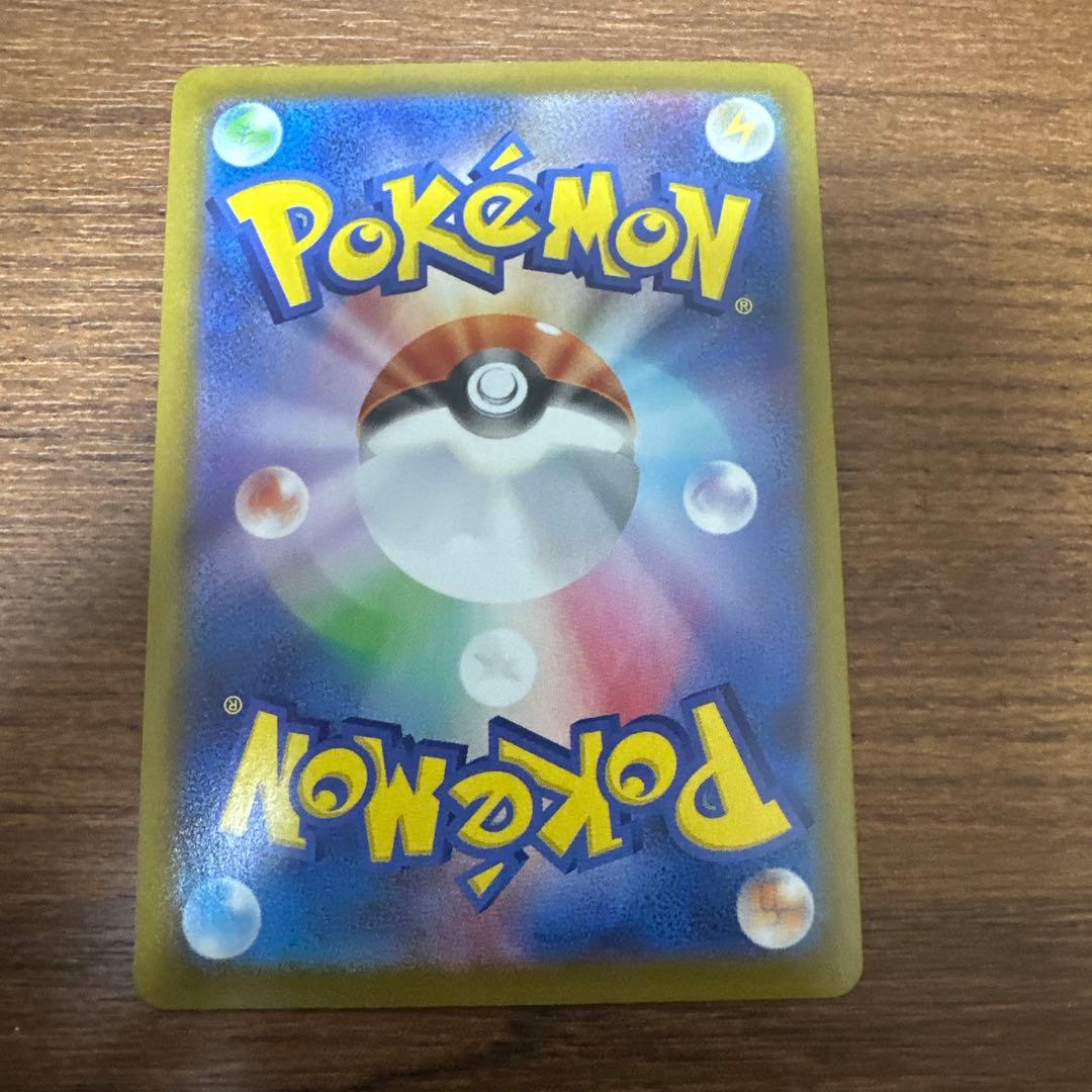 最安値】ガラルファイヤーV 422/414 UR sI スタートデッキ100 - メルカリ