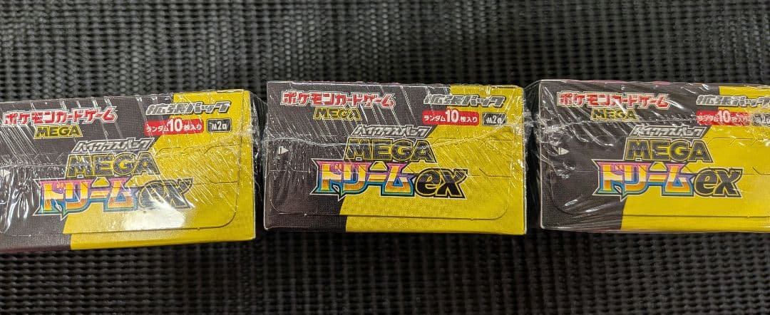 【シュリンク付】ポケモンカードゲーム MEGAドリームex 3BOX