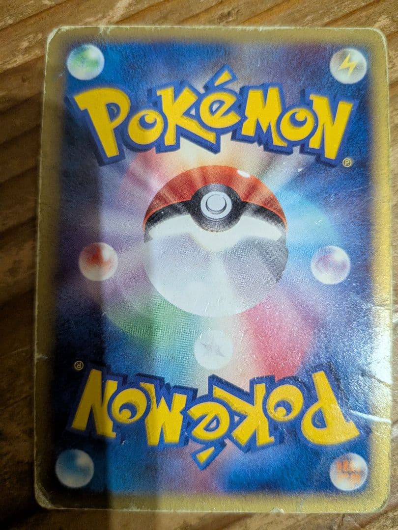 ​【Rare Promo 7pcs】ポケパークプロモ 2005