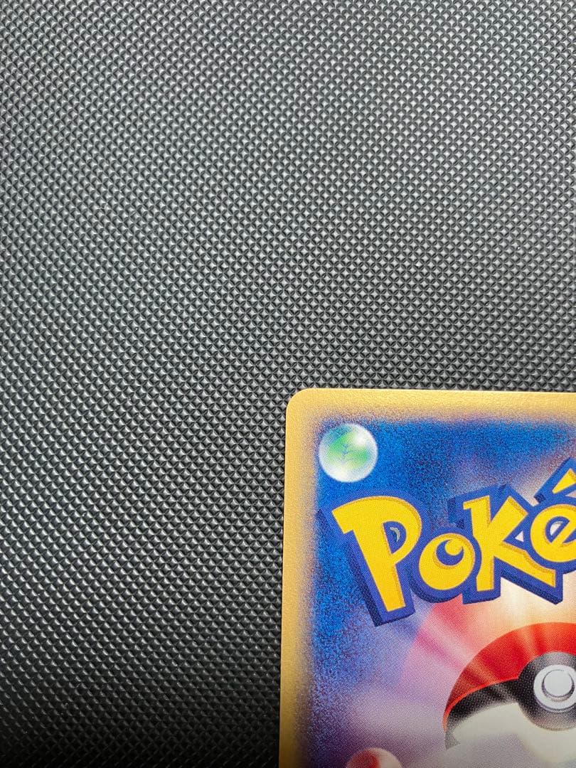 全面ホロ ワタッコ 013/092 eカード ポケモンカード