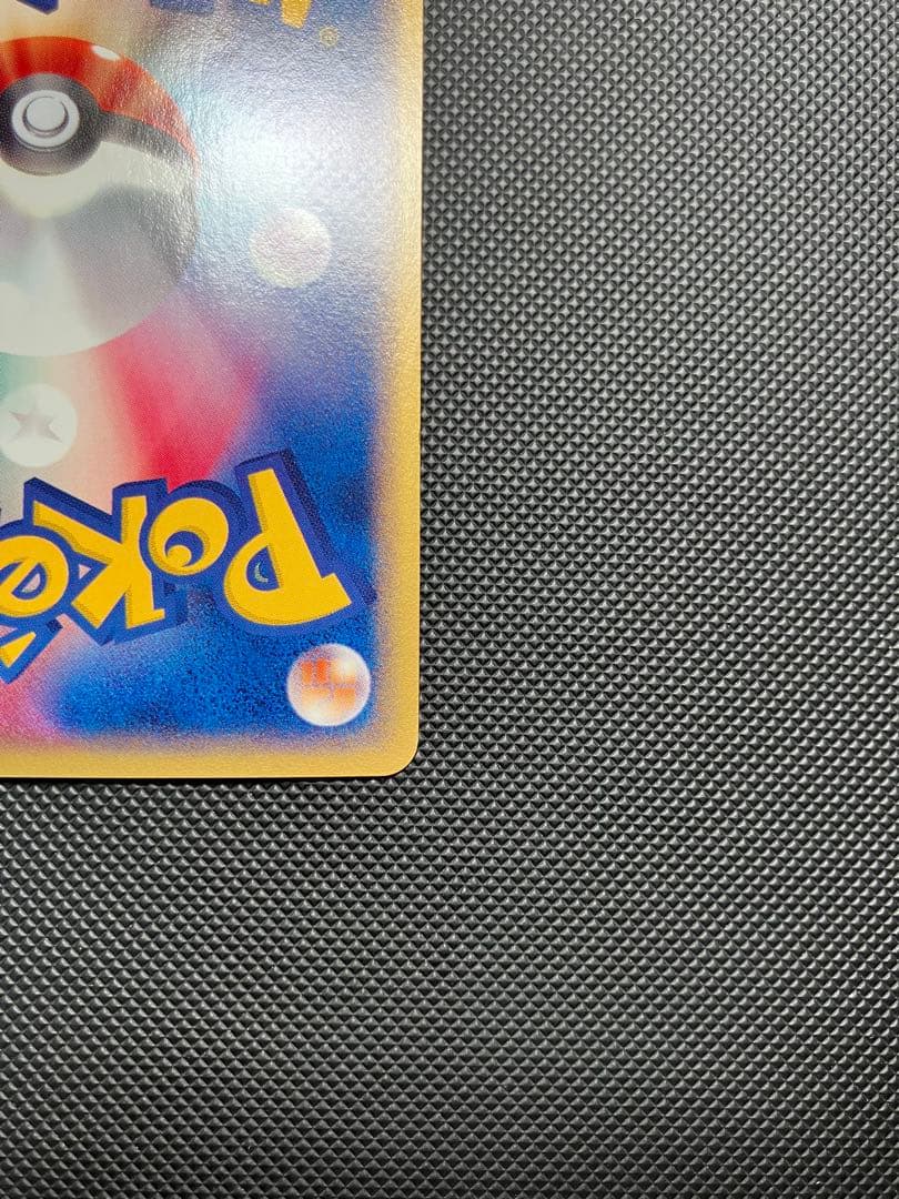 全面ホロ ワタッコ 013/092 eカード ポケモンカード