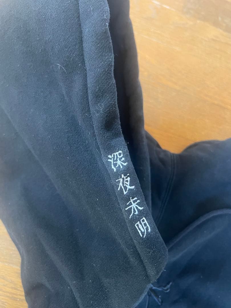 黒いフード付きパーカー 深夜未明