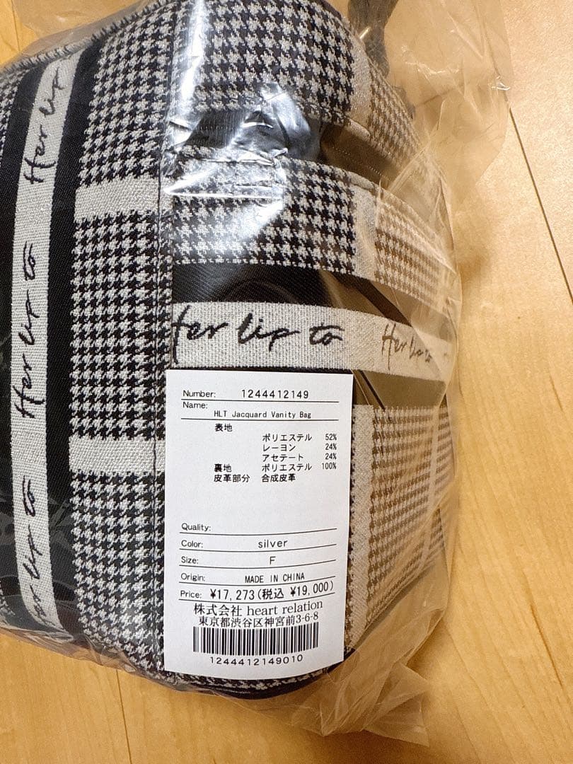 バッグ HLT Jacquard Vanity Bag silver