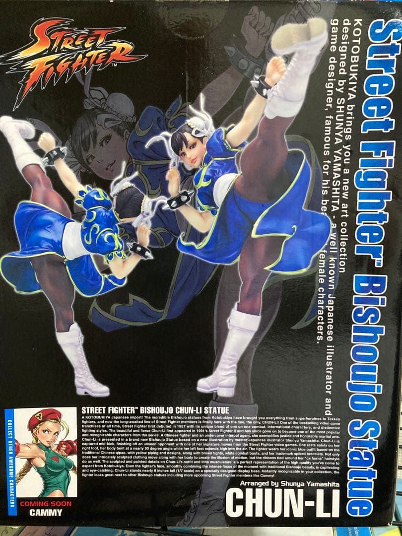 STREET FIGHTER春麗 -BATTLE COSTUME- 1/7 限定版 春麗 バトル