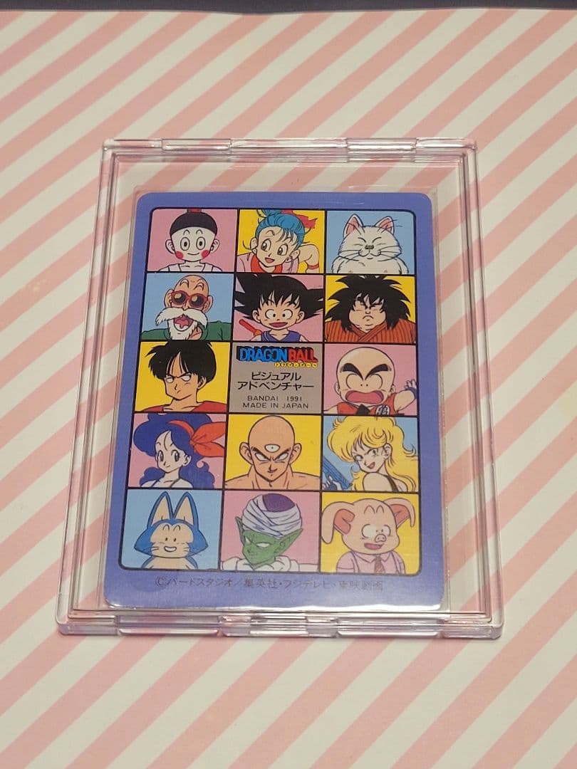 ドラゴンボール ビジュアルアドベンチャー No.20 みんな揃って - メルカリ