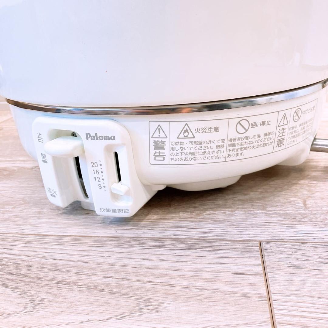Paloma ガス炊飯器 業務用 2.2升 都市ガス用 生活家電