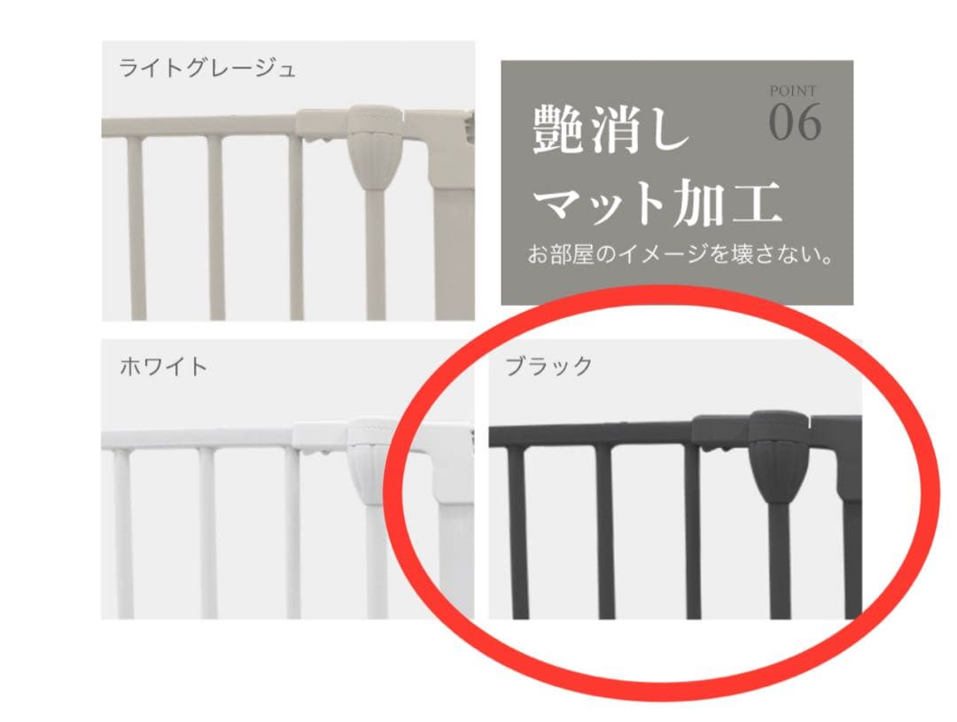 お値下げします 開封のみ未使用 ペットサークル 8枚セット 折りたたみ可能