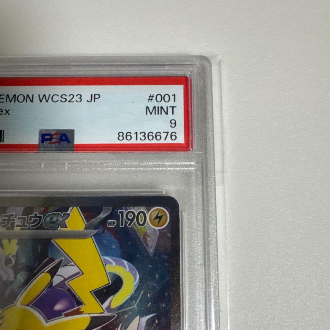 6676 【PSA9】横浜記念デッキ　ピカチュウ　WCS2023横浜