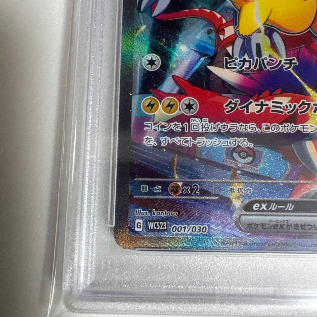 6676 【PSA9】横浜記念デッキ　ピカチュウ　WCS2023横浜