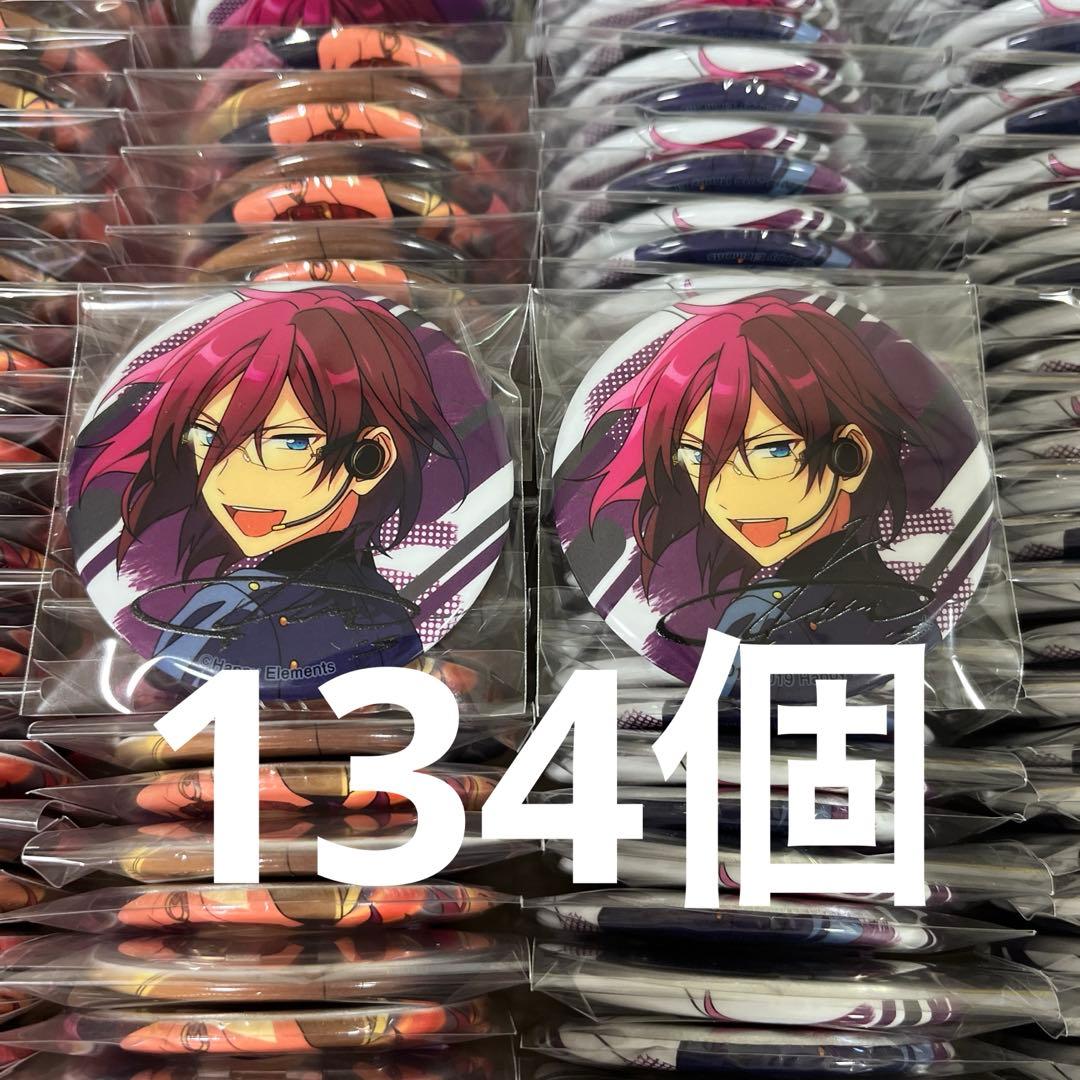 七種茨 缶バッジ