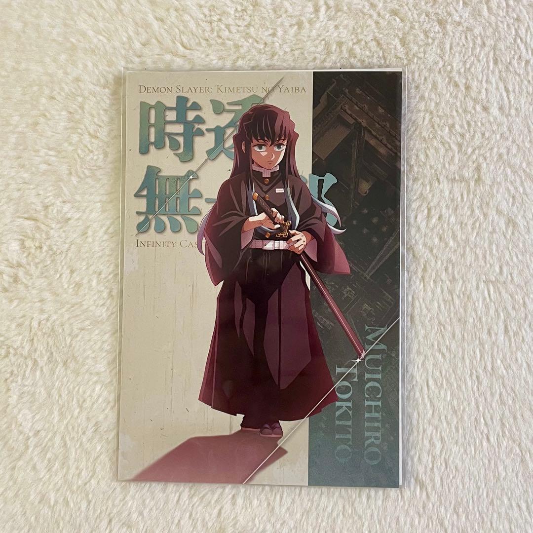鬼滅の刃 無一郎時透 ポストカード - メルカリ