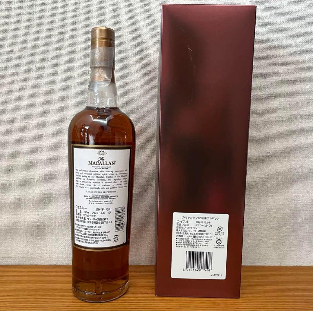海*原様 The Macallan 12年 ギフト箱入り サントリー酒類（株）時