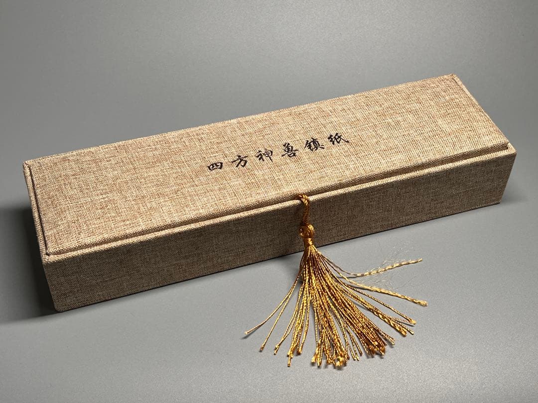 古美術 文鎮 書道具 聖獣 青龍 白虎 朱雀 玄武 厚重 中国 金属工芸 銅