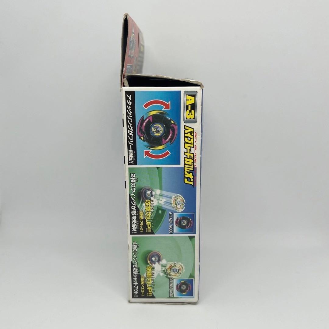 新品】ベイブレード ガルオン A-3 - メルカリ