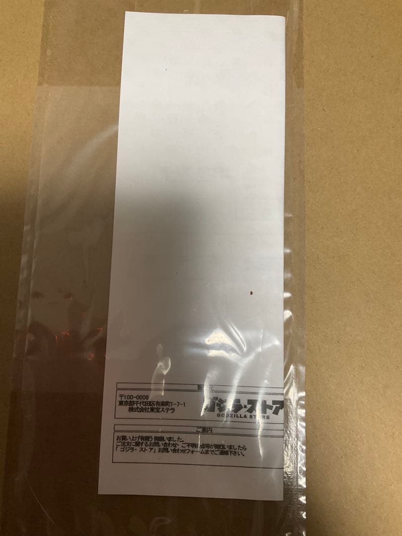 新品未開封　日比谷　ゴジラ　5th anniversary レッドクリア
