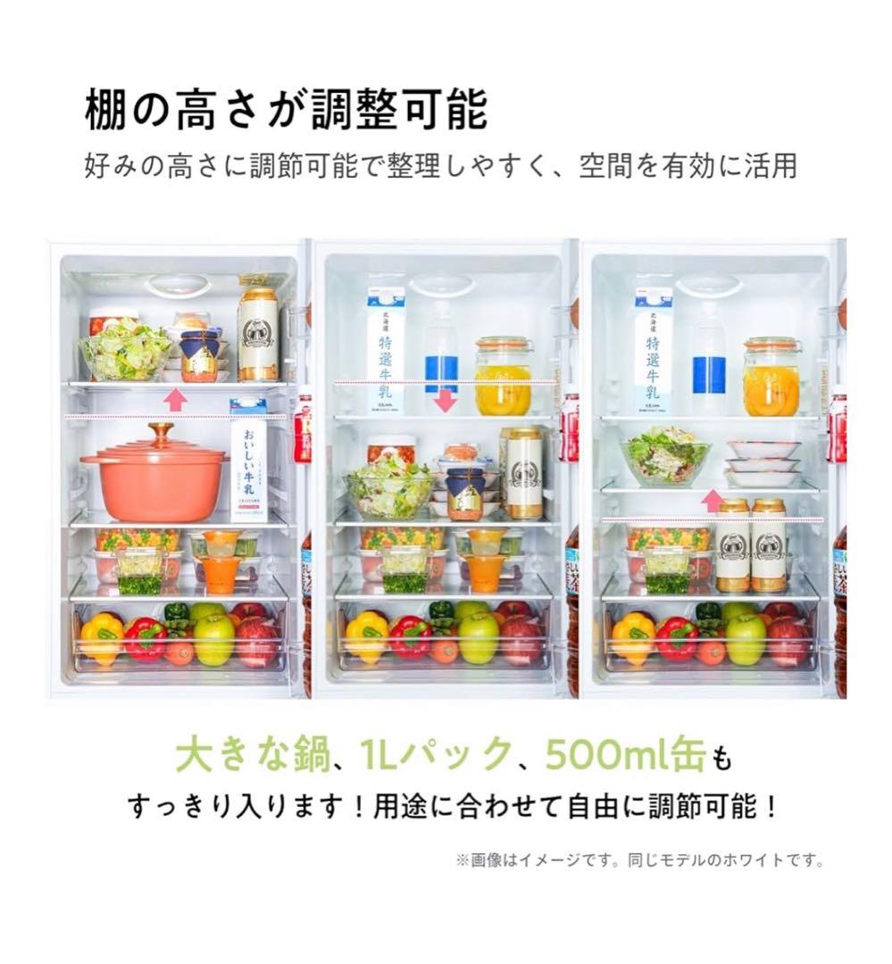 あや ハイセンス冷蔵庫 品番：HR-D1701B/W/S/WL