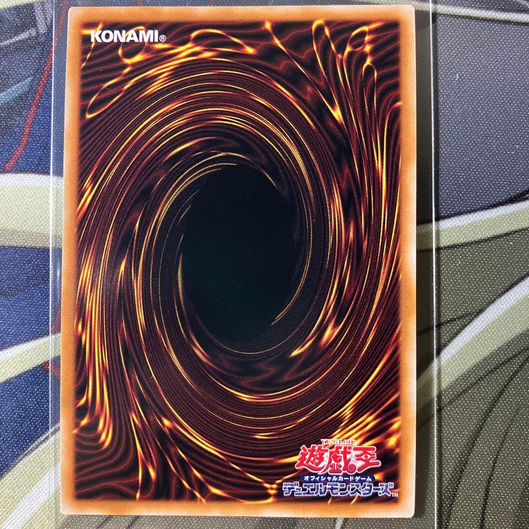 遊戯王　S：Pリトルナイト　25th