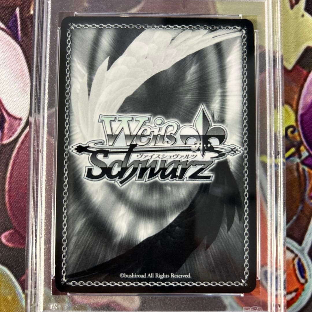 いつもの風景 イリヤ sp psa10