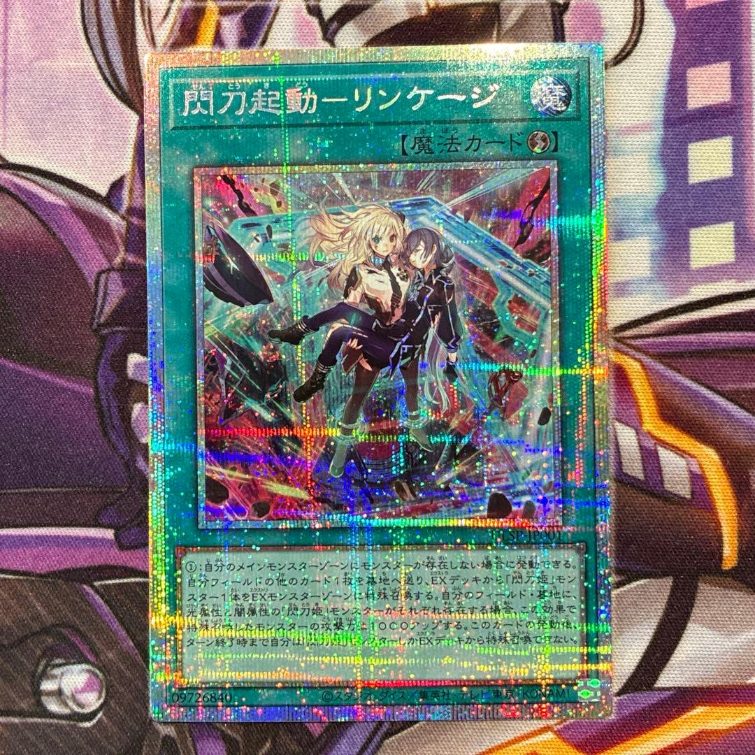 遊戯王閃刀姫デッキ高レアリティ多数 閃刀姫デッキ 高レアリティ多数入り