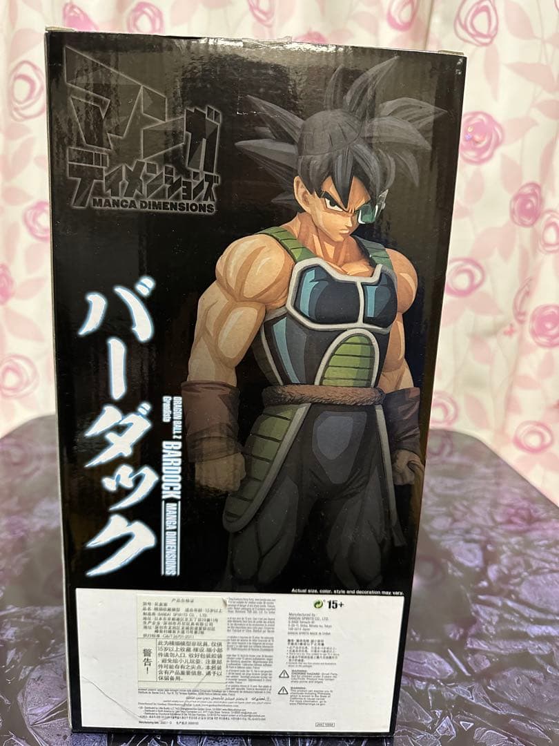 ドラゴンボールZ バーダック マンガディメンションズ新品未開封フィギュア