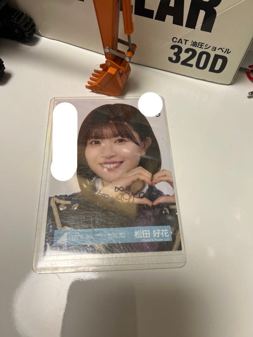 松田好花サイン