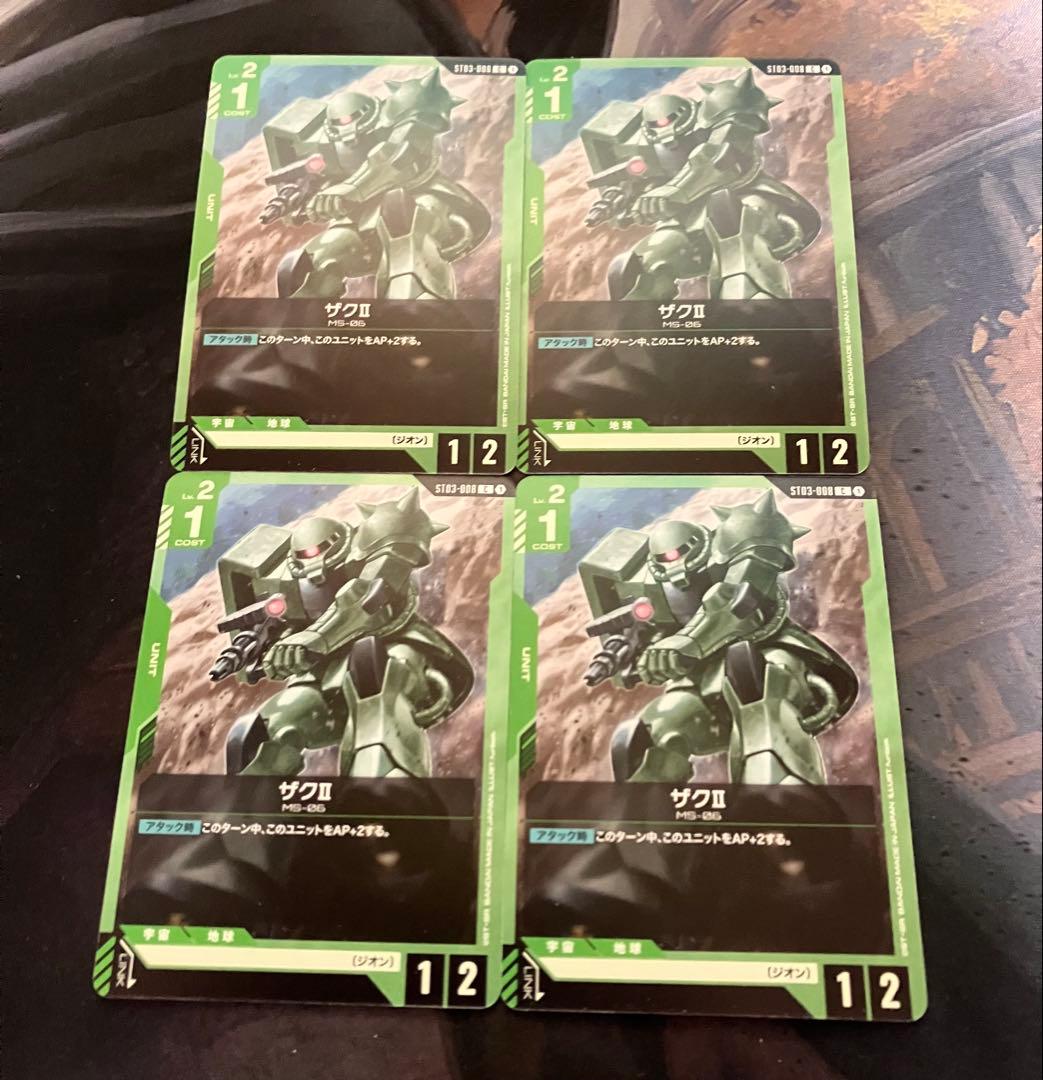ザクⅡ 4枚セット ガンダムカードゲーム - メルカリ