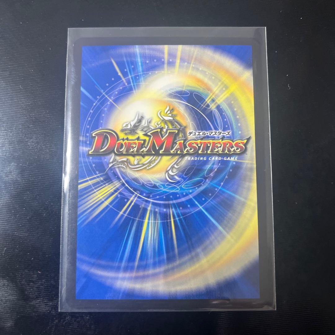 うららかもも&ミノマル-献身のヒロイン- 大先生レア シークレット　最安値