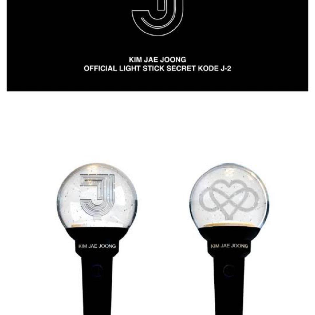 ジェジュン 公式ペンライト SECRET KODE J-2 - メルカリ