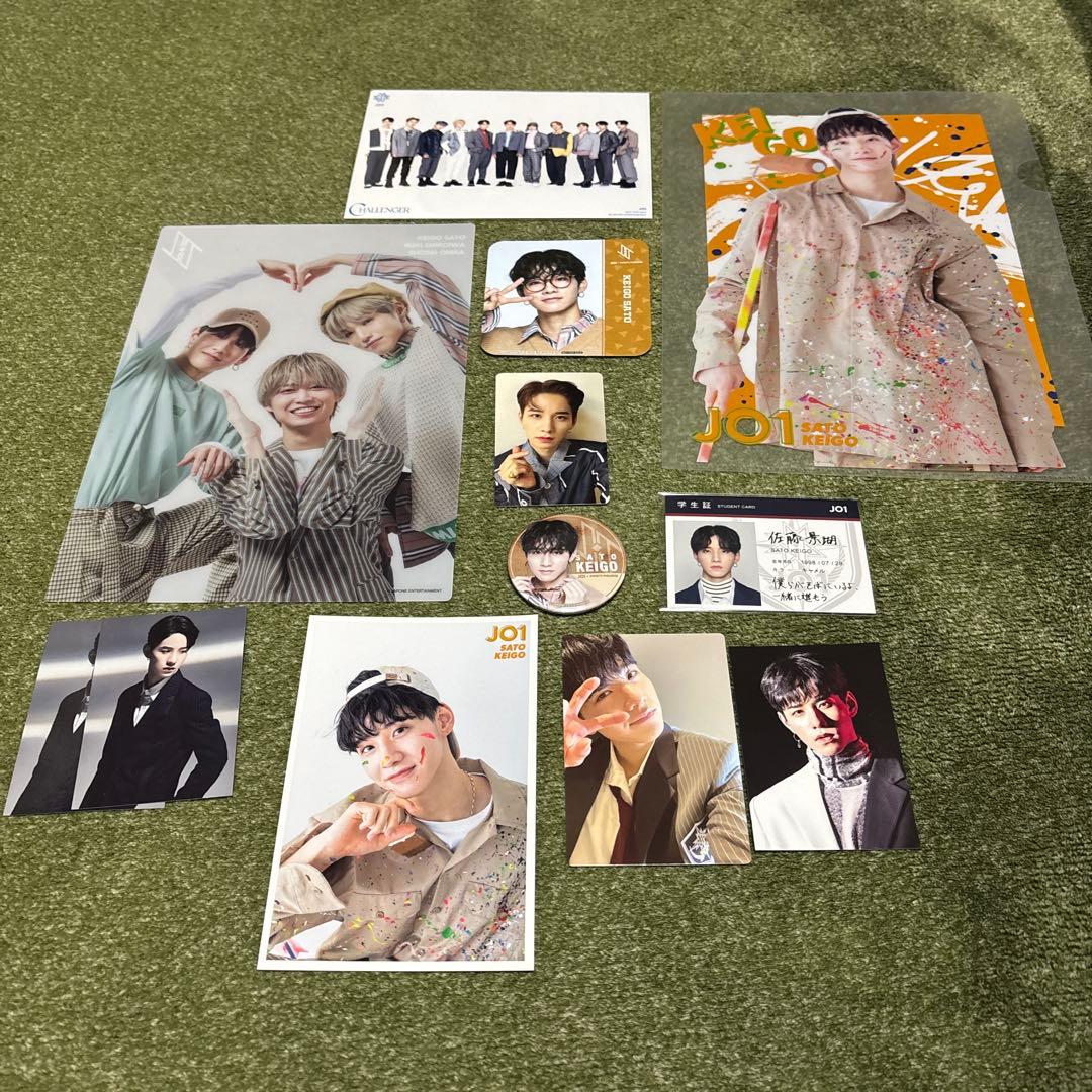 JO1☆佐藤景瑚セット まとめ売り！ - メルカリ