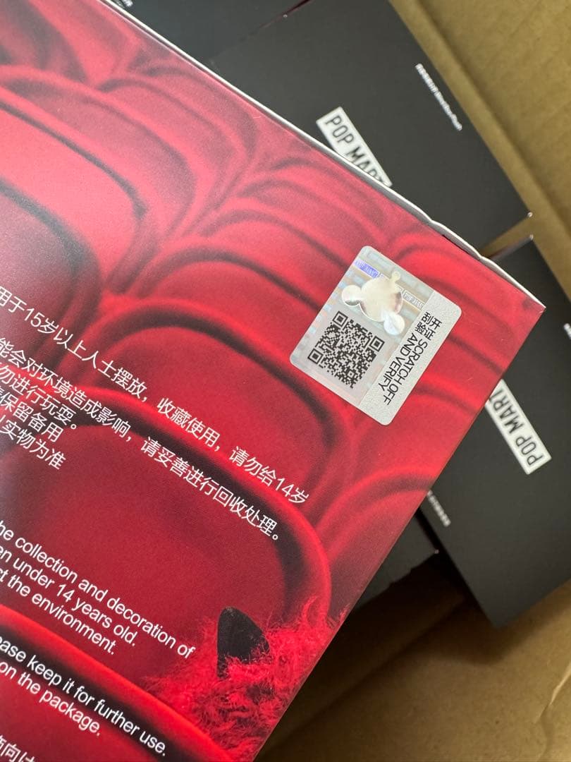 SKULLPANDA You Found Me! 9種コンプリートセット